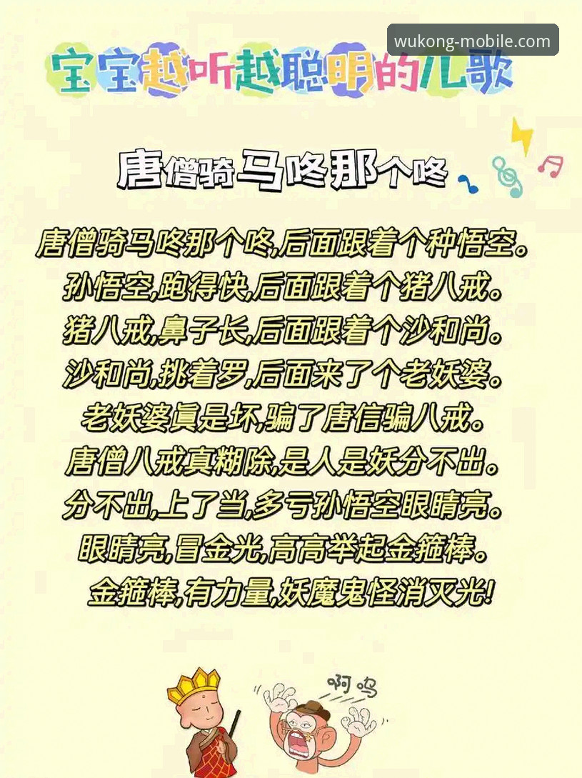 悟空体育平台核心功能详解与高效使用教程