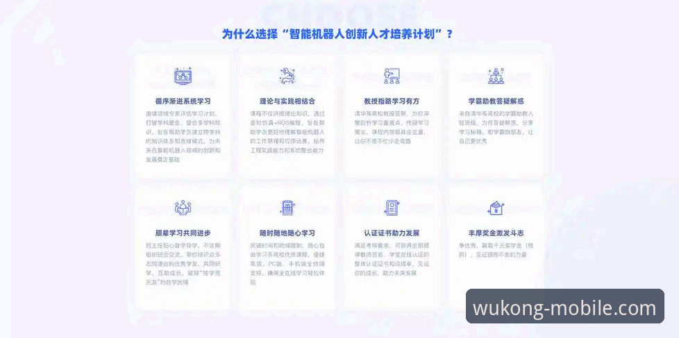 悟空体育官网入口使用指南全面解析:从下载到体验的深度行业观察