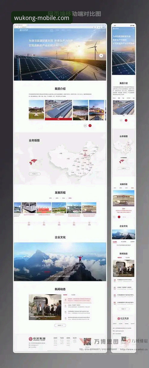 悟空体育与火麒麟体育对比使用教程:从赛事数据到移动端体验的深度剖析