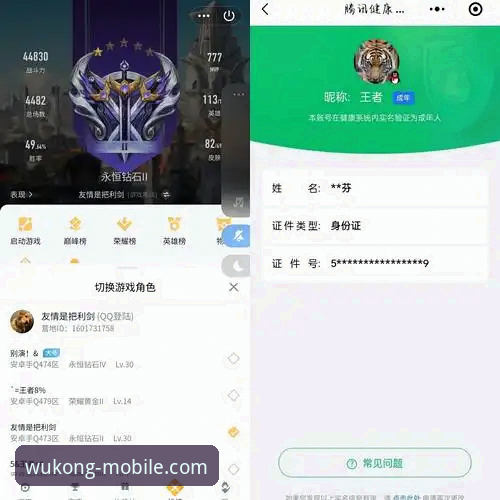 资深用户分享:悟空体育APP官方下载iOS版真实使用心得与经验